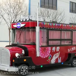 四轮小吃车电动餐车流动房车早餐快餐售卖车美食车卤煮熟食