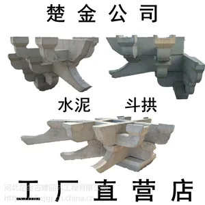 水泥斗拱构件仿唐斗拱雀替古建斗拱牌楼五踩七踩斗拱水泥斗拱霸王拳大雄宝殿斗拱