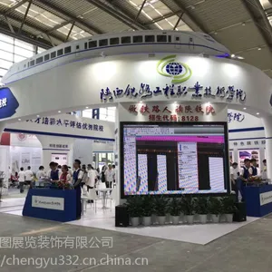 西安展览工厂 西安展台设计 西安展台制作搭建
