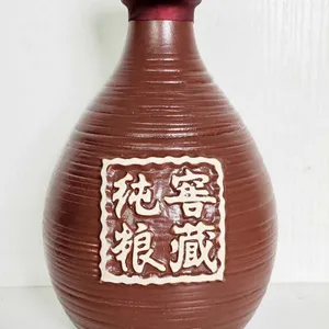 纯粮窖藏通用 酒瓶