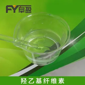 山东阜盈化工专业生产羟乙基纤维素