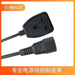 东莞厂家售卖英规BS头母座+品字尾公插10A 安全环保 可定制 价格便宜