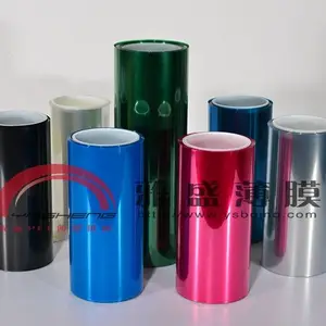 供应乳白膜|哑光膜|黑膜|镀铝膜|磨砂膜|离型膜|反射膜|透明膜|pet