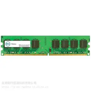 DELL EMC 服务器 工作站用 16G DDR4 2666MHz RDIMM 内存
