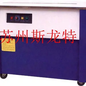 自动打包机苏州全自动打包机 封箱机厂家 真空包装机