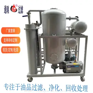 ����ZJB-150ϵ�б�ѹ����ר�������ˮ������ֵ���ͻ� ��ѹ���豸���ñ����豸