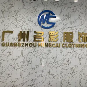 广州市白云区石门铭彩服饰批发部