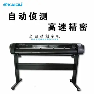 凯讴全自动刻字发光膜小型裁切1350红外感应高速刻字