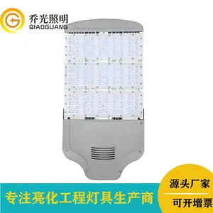 150W贴片模组路灯led公路主干道道路照明灯户外防水路灯头市电220V路灯