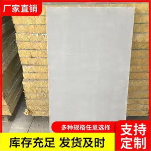 降噪复合岩棉板 高密度岩棉板 机制岩棉复合板 施工方便