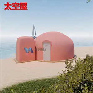 时尚箱体民宿