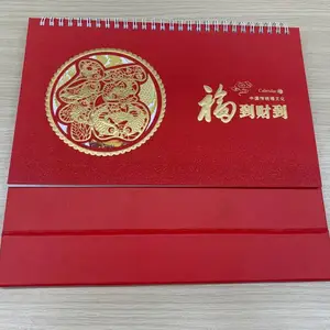 2021年日历台历挂历定制 定做台历企业台历定做 南京源创包装