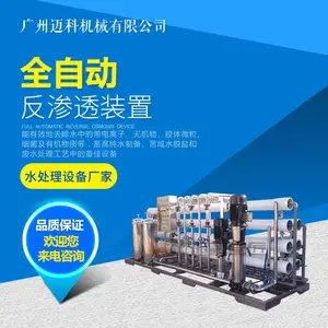 ����ˮ�����豸 ����͸ ��ˮ��������