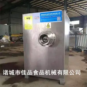 冻肉鲜肉两用绞肉机 大型绞肉机生产线