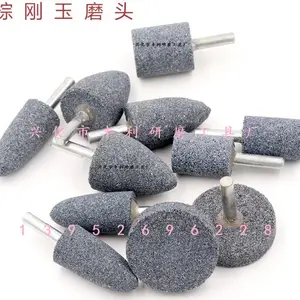 供应铬刚玉磨头 棕刚玉磨头 白刚玉磨头 棕刚玉火石仔 打磨头 砂轮头