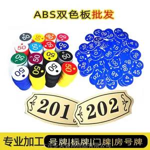 双色板雕刻板、广告双色板雕刻定做、双色板标牌 激光板激光雕刻
