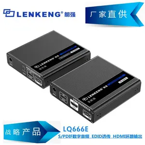 厂家推荐朗强LQ666P 4K超高清网络延长器