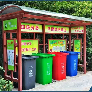 邵阳农村垃圾屋采用什么材质-公共垃圾亭采购-裕盛