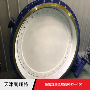 调节型电动双向金属硬密封法兰蝶阀D343H-16C供应