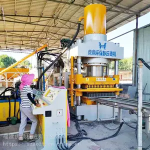 冶炼制团机厂家 虎鼎全自动液压成型机