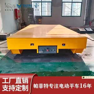 �����������������䳵�綯ƽ����̥ʽ���ƽ��