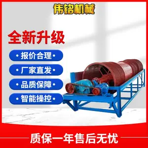 ���͹�Ͳɸ ѡ������ɸ������ɸ���豸 ɰʯ��ʯӢʯԲ��ɸ���