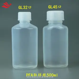 航空煤油用PFA样品瓶500ml广口取样瓶1000ml耐腐蚀低本底PFA瓶