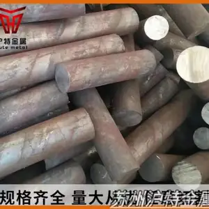 34CrMo4�Ͻ�� 34CrMo4��ǿ��Բ�� 34CrMo4Բ��