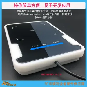 ��Ա����վͼ����ӱ�ǩ����ƵRFID������ ������ ��д��