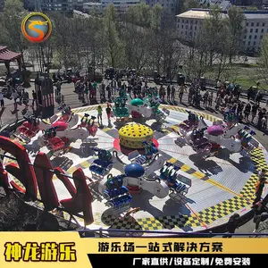 霹雳摇滚 游乐园新宠 PLYG-32 户外大型游乐设备 神龙游乐