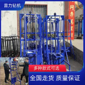 雷力双轮大功率光伏打桩钻坑机挪动快挖坑垂直度高