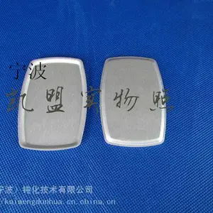 碱性铝材清洗剂