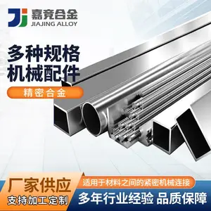 江苏嘉竞哈氏合金Hastelloy B3 耐蚀高温合金丝 hastelloyc-B3合金线 丝材