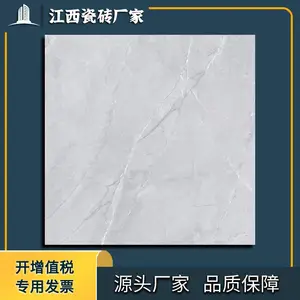 江西高安800×800工程瓷砖生产厂家