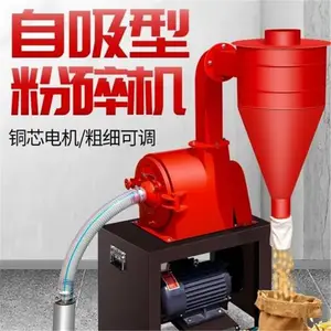 江米糯米齿盘粉碎机 大米磨粉石膏粉打碎机 化工原料结块磨粉机