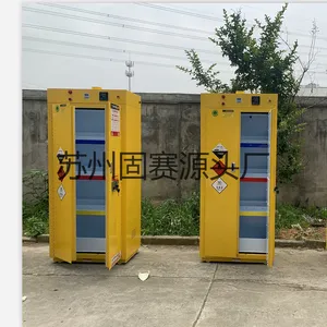 ���������ȼƷ����Ʒ�洢����׼������ҵ