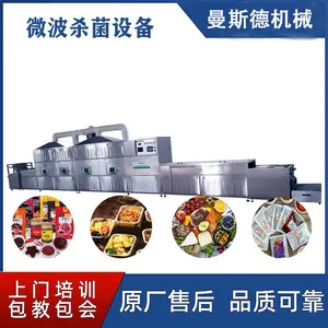 ��������ɱ���豸 ΢����������� ����ɱ�� ���ƻ��ڸ�