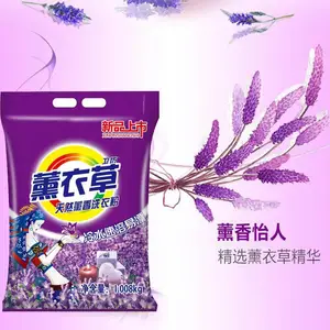 地摊跑江湖大包粉无磷洗衣粉2.008g深层护理洗衣液