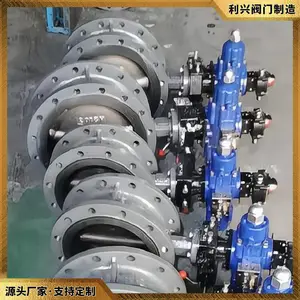 利兴GBT3036-94船用法兰式液压液动带手动蝶阀CCS船级社产品证书
