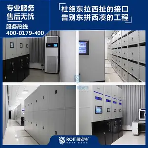 �����ļ���ʵʱ�̿⵵���� �����ӹ������ӽ��RFID���ܹ�