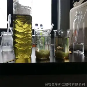 ��Ч��������ˮ����ҩ�� ���� ���� CODȫ�໯��