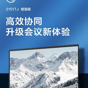 ������ 86BDL2151TJ ����ƽ��86Ӣ�� 4K��������Ƶ�����ѧһ���