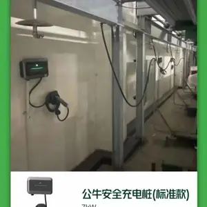 ��ţ�����γ����׮ʩ�� 240kw20kw���ʺ㶨����