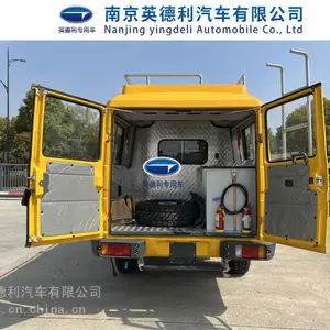 ��ά��2045�������̳� ԽҰȼ�����ճ� Ӧ�����ճ�