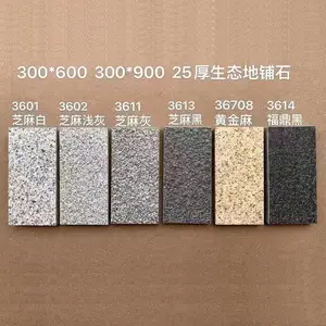 ���е�ש ˮϵש 18mm�� 300*600mm