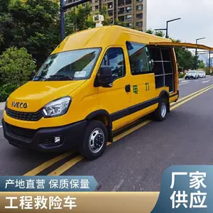依维柯工程抢险车 应急救援车 现车供应
