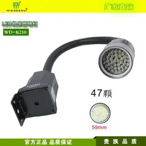 供应深圳维鼎LED机床工作灯、LED照明机床灯，防水式工作灯