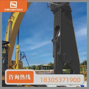 360度旋转式鹰嘴剪 挖掘机钩机上用的液压剪 拆迁破碎剪 中具