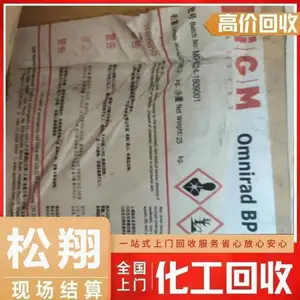 ���ݻ��շ�����-�����մɳ�ԭ��-װ�����