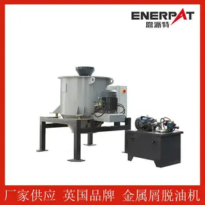 全自动工业脱油机 PLC智控 恩派特工厂供应 欧洲环保技术